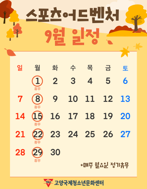 제목을-입력해주세요_-001 (17).png